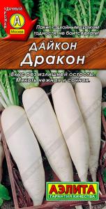 Дракон дайкон 1г (а)