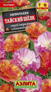 Тайский шелк, смесь эшшольция 0,03гр (а)
