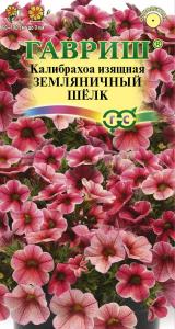 Земляничный шелк 3 шт калибрахоа (г)