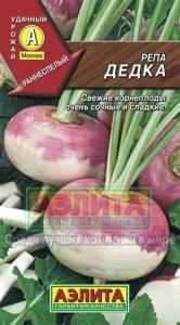 Дедка репа 1гр (а)