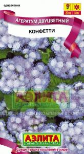 Конфетти агератум 0,1гр (а)