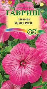 Монт Розе лаватера 0,3гр (г)