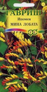 Мина Лобата ипомея 0,5г (г)