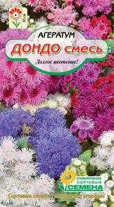 Дондо, смесь агератум 0,1г (ссс)