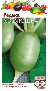 Хозяюшка редька 1гр (г)