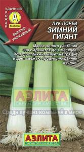 Зимний гигант лук-порей 1гр (а)