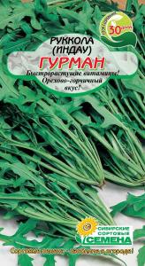 Гурман (Индау)  руккола1 гр (ссс) Р