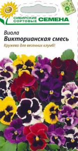 Викторианская смесь виола 0,1гр (ссс)
