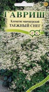 Клематис Таежный снег манчжур. мн 3м  0,05г (г)
