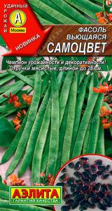 Самоцвет фасоль вьющаяся 5гр (а)