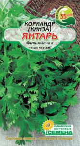 Кориандр (Кинза) Янтарь 2г (ссс) Р
