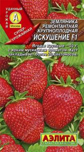 Искушение F1 ремонтан.крупноп.земляника10шт (а)