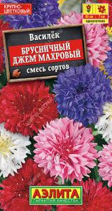 Брусничный джем, смесь махровый василек 0,3гр (а)