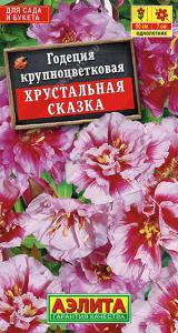 Хрустальная сказка, махровая годеция 0,05г (а)