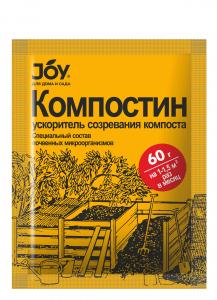 Компостин 60г JOY ускоритель созревания компоста (20 шт/кор)