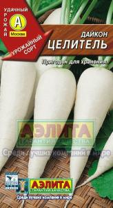 Целитель длинный дайкон 1г (а)