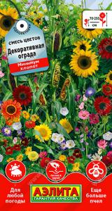 Декоративная ограда смесь цветов 2гр (а)