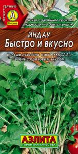 Быстро и вкусно рукола 0,3гр (а)