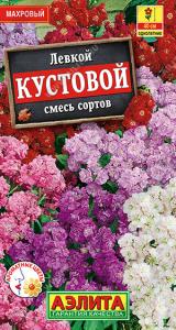 Кустовой, смесь левкой 0,1гр (а)