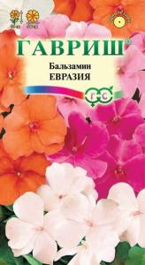 Евразия,смесь бальзамин 0,05г (г)
