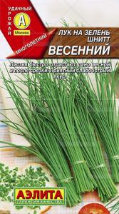Весенний лук на зелень шнитт 0,5гр (а)