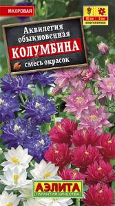 Колумбина, смесь аквилегия 0,2гр (а)