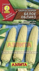 Белое облако сахарная кукуруза (а)