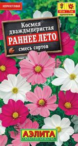 Раннее лето космея 0,3гр (а)