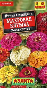 Махровая клумба, смесь сортов 12шт (а)