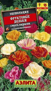 Фруктовые дольки,смесь эшшольция 25см 0,2гр (а)