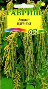 Изумруд амарант 0,2гр (г)