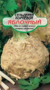 Корневой Яблочный  сельдерей 0,3г (ссс) Р