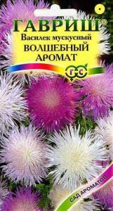 Волшебный аромат мускусный василек 0,1гр (г)