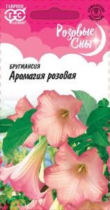Бругмансия Аромагия розовая 3 шт (г)
