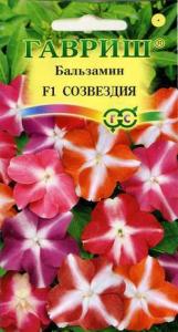Созвездия Уоллера F1,смесь бальзамин 4шт (г)