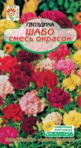 Шабо  Смесь окрасок гвоздика 55см 0,1гр (ссс)