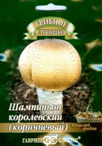 Шампиньон Королевский коричневый на зерновом субстрате 15мл(г)