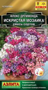 Искристая мозаика, смесь сортов друммонда флокс 0,1гр (а)