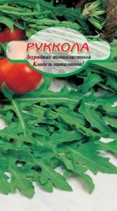 Руккола двурядник тонколистный (СТРЕЛЫ КУПИДОНА) салат 1гр (ссс) Р