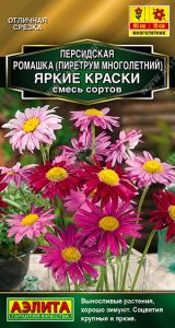 Ромашка Яркие краски, смесь сортов персидская 0,1гр (а)