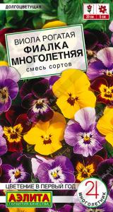 Фиалка многолетняя, смесь сортов виола 20шт (а)