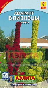 Близнецы амарант 8шт (а)