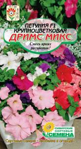 Дримс Микс петуния 10 шт (ссс)