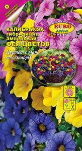 Фея цветов, смесь калибрахоа ампельная (а)