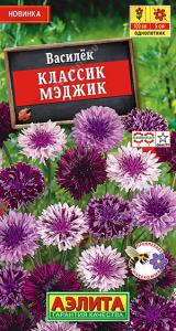Классик Мэджик василек 0,1гр (а)