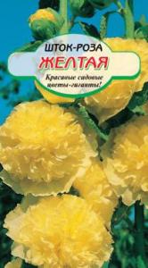 Желтая шток-роза 200см 0,1гр (ссс)