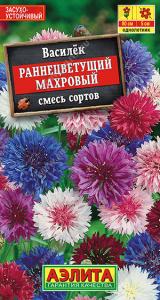 Раннецветущий махровый василек 0,5гр (а)
