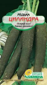 Цилиндра Редька 1гр (ссс) Р