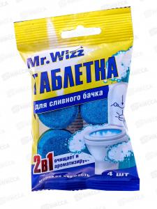 Таблетка для сливного бачка 4 шт морская свежесть Mr.Wizz