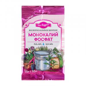 Монокалийфосфат 15 гр, минеральное удобрение (1/100шт) БМ